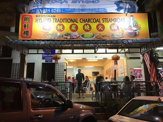 Restoran Hyland