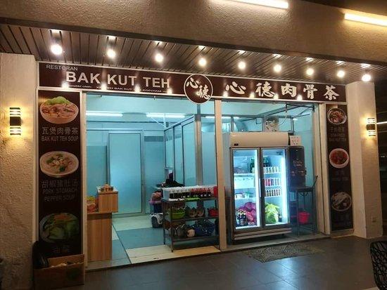 Xin Teh Bak Kut Teh